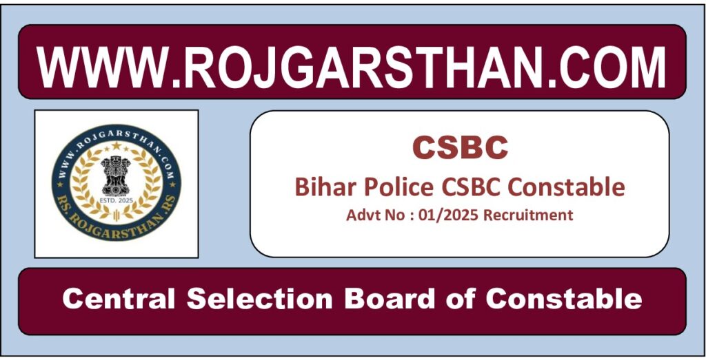 Bihar Police CSBC Constable Online Form 2025