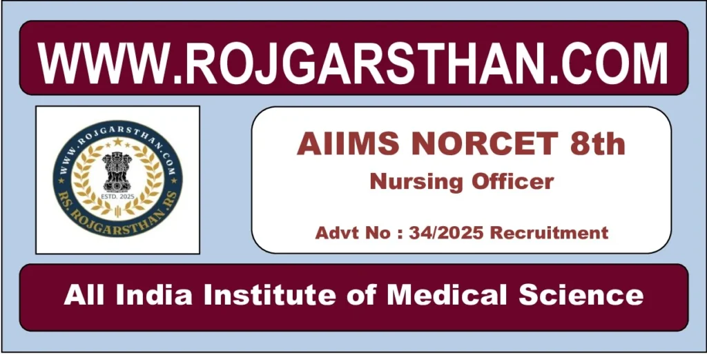 All India Institute of Medical Science (AIIMS) NORCET 8th has released the Stage 2 Exam Admit Card. The Stage 2 Exam is going to be conducted on 02 May 2025.