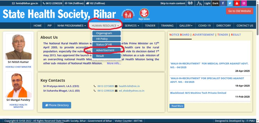 How to Apply for the CHO Vacancy in Bihar 2025? How to Apply for the CHO Vacancy in Bihar 2025?
