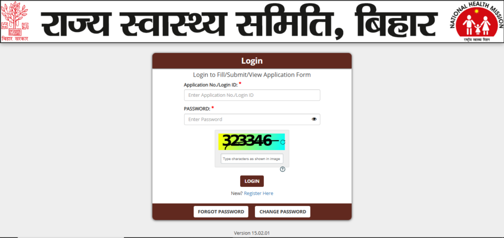 How to Apply for the CHO Vacancy in Bihar 2025? How to Apply for the CHO Vacancy in Bihar 2025?