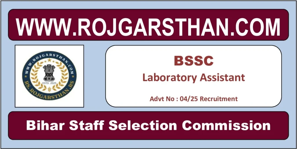 BSSC Laboratory Assistant Vacancy 2025